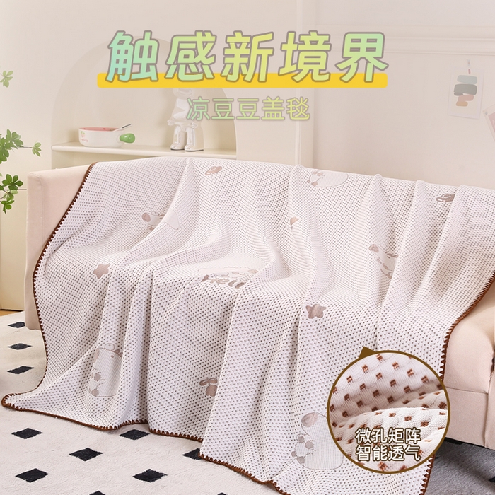 91家纺网 家纺一手货源 找家纺 永光家居 2025新款凉感绒豆豆盖毯【YG2577】 咖色
