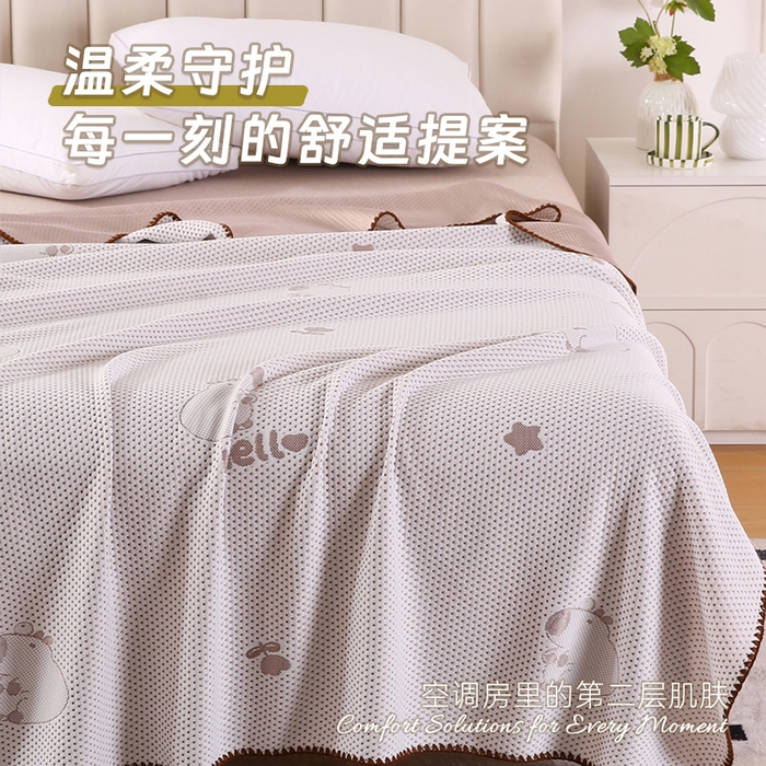 永光家居 2025新款凉感绒豆豆盖毯【YG2577】 咖色