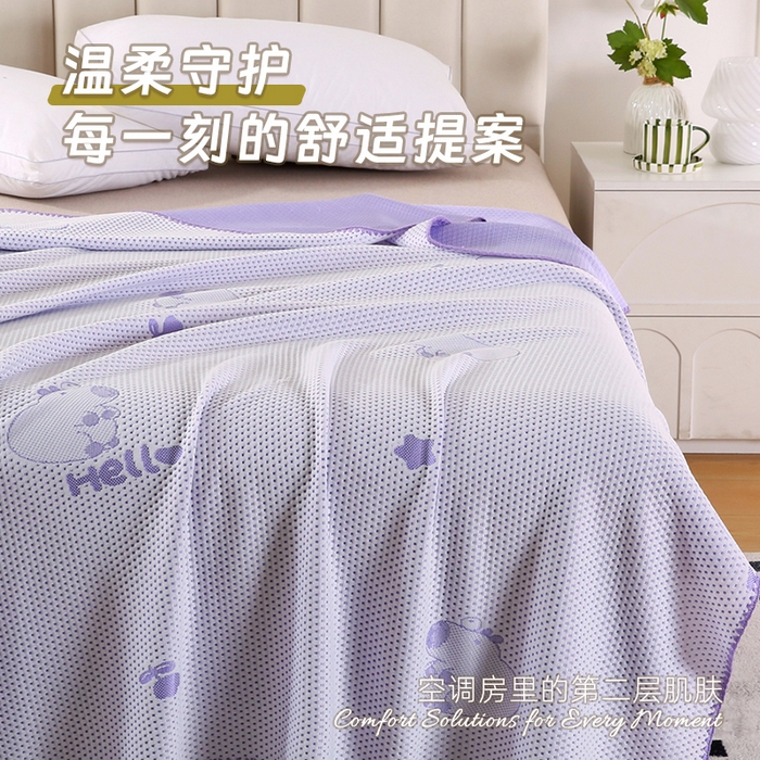 91家纺网 家纺一手货源 找家纺 （总）永光家居 新款凉感凉豆豆针织盖毯 午休毯子夏凉空调毯【YG2577】