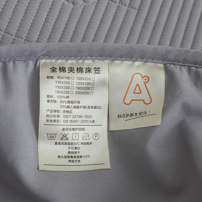 91家纺网 家纺一手货源 找家纺 芬晴家纺 2025新款A类全棉夹棉水洗棉大豆床笠-花梦 花梦-浅灰