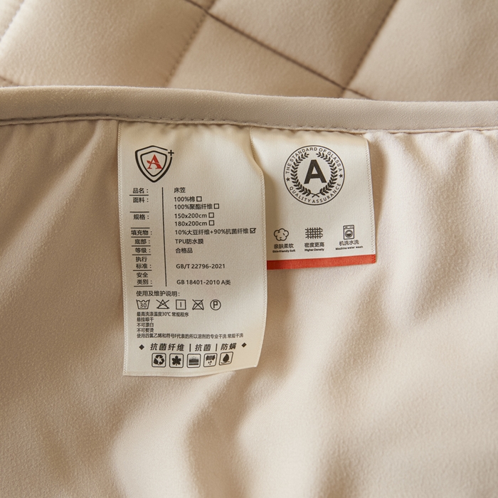 91家纺网 家纺一手货源 找家纺 芬晴家纺 2025新款A类母婴级防水床笠 A-卡其