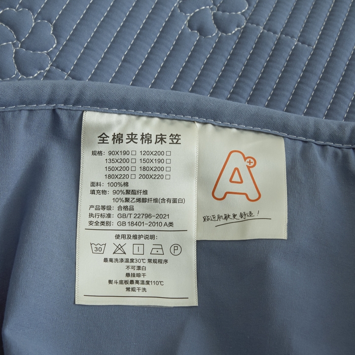 91家纺网 家纺一手货源 找家纺 芬晴家纺 2025新款A类全棉夹棉水洗棉大豆床笠-花梦 花梦-雾蓝