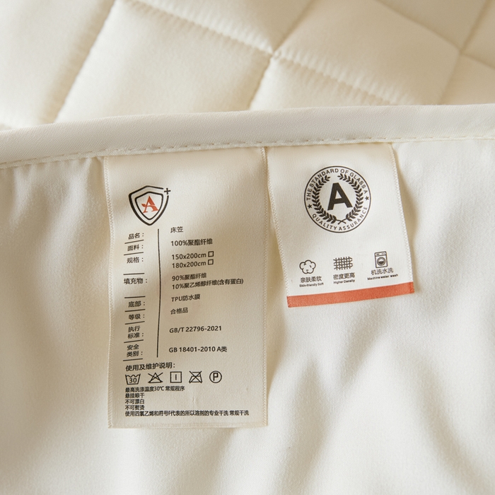 91家纺网 家纺一手货源 找家纺 芬晴家纺 2025新款A类母婴级防水床笠 A-米白
