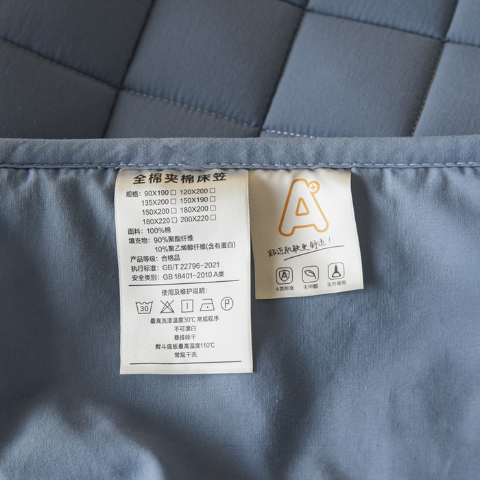 91家纺网 家纺一手货源 找家纺 芬晴家纺 2025新款A类母婴级防水床笠 A-雾蓝