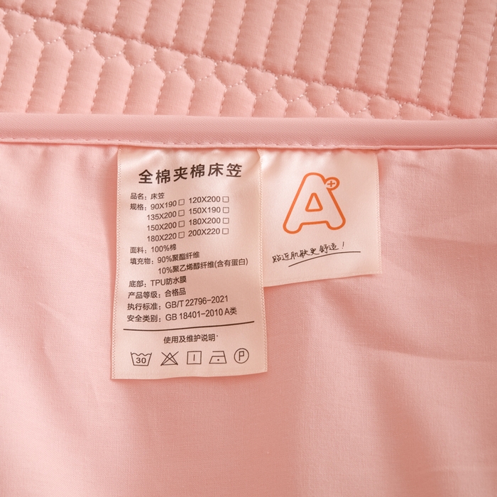 91家纺网 家纺一手货源 找家纺 芬晴家纺 2025新款A类全棉水洗棉夹棉床笠-甜心 甜心-嫩粉