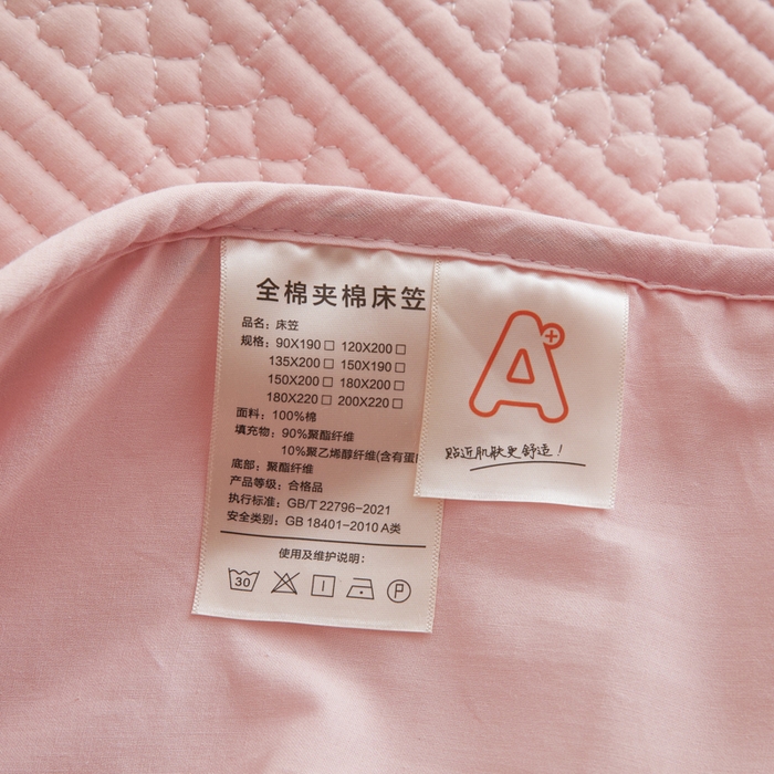 91家纺网 家纺一手货源 找家纺 芬晴家纺 2025新款A类全棉夹棉大豆床笠-派对 派对-嫩粉