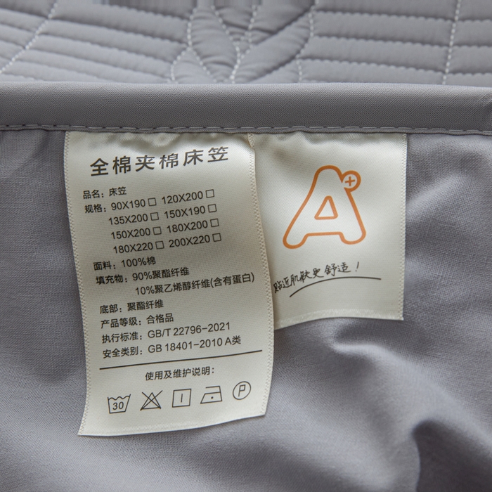 91家纺网 家纺一手货源 找家纺 芬晴家纺 2025新款全棉水洗棉大豆床笠-芳华 芳华-浅灰