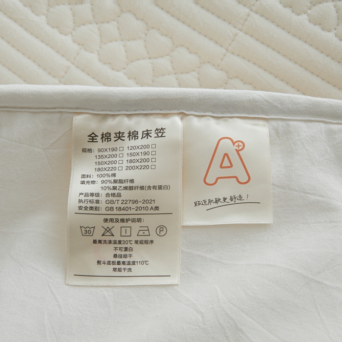 91家纺网 家纺一手货源 找家纺 芬晴家纺 2025新款A类全棉夹棉大豆床笠-派对 派对-白