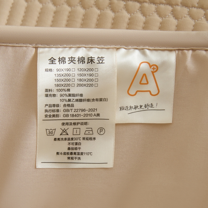 91家纺网 家纺一手货源 找家纺 芬晴家纺 2025新款A类全棉水洗棉夹棉床笠-甜心 甜心-浅卡