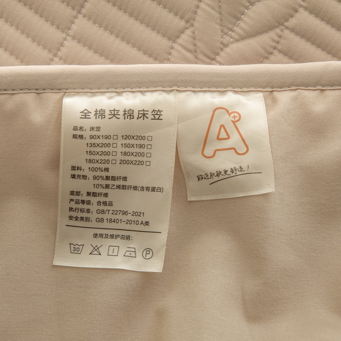 91家纺网 家纺一手货源 找家纺 芬晴家纺 2025新款全棉水洗棉大豆床笠-芳华 芳华-浅卡