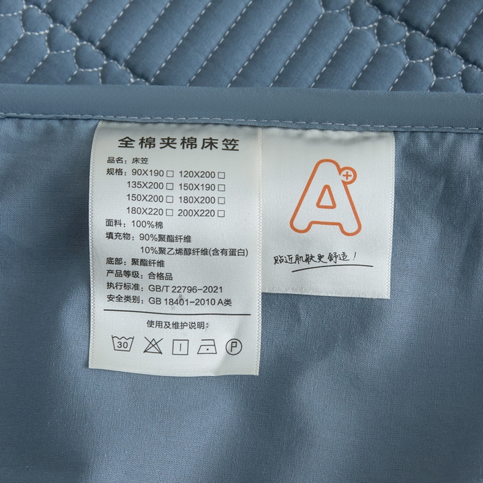 91家纺网 家纺一手货源 找家纺 芬晴家纺 2025新款A类全棉水洗棉夹棉床笠-甜心 甜心-雾蓝