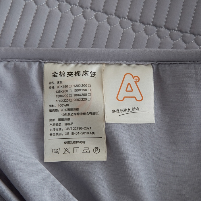 91家纺网 家纺一手货源 找家纺 芬晴家纺 2025新款A类全棉水洗棉夹棉床笠-甜心 甜心-浅灰