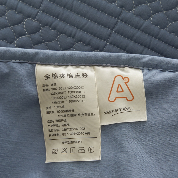 91家纺网 家纺一手货源 找家纺 芬晴家纺 2025新款A类全棉夹棉大豆床笠-派对 派对-雾蓝