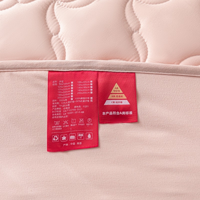 91家纺网 家纺一手货源 找家纺 芬晴家纺 2025新款母婴级大豆防水床笠-马丁-风车 风车-豆沙粉