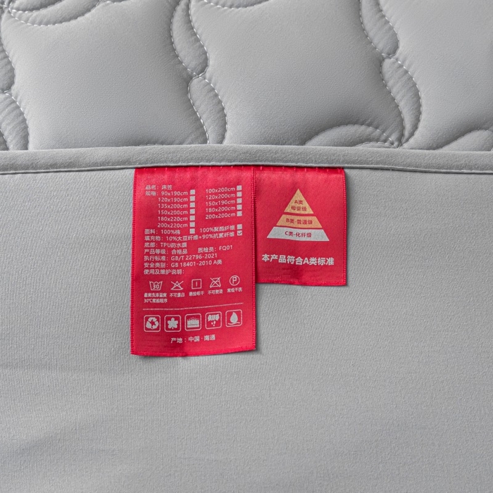 91家纺网 家纺一手货源 找家纺 芬晴家纺 2025新款母婴级大豆防水床笠-马丁-风车 风车-星灰