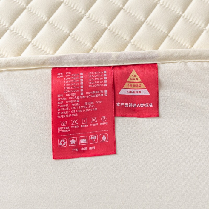 91家纺网 家纺一手货源 找家纺 芬晴家纺 2025新款母婴级大豆防水床笠-马丁-风车 马丁-米白