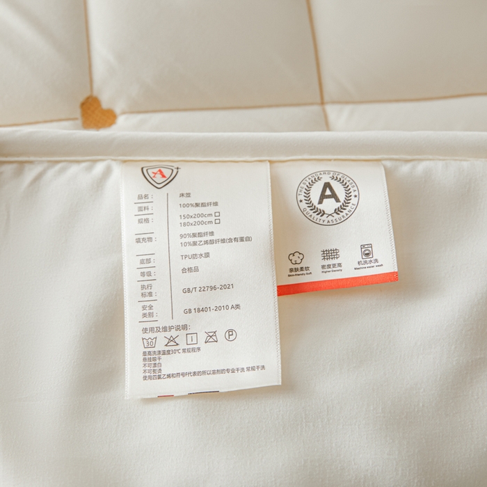 91家纺网 家纺一手货源 找家纺 芬晴家纺 2025新款A类母婴级大豆防水夹棉床笠-简爱-空间 简爱-米白