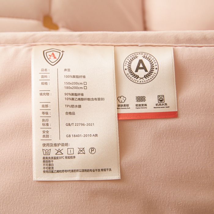 91家纺网 家纺一手货源 找家纺 芬晴家纺 2025新款A类母婴级大豆防水夹棉床笠-简爱-空间 简爱-豆沙粉