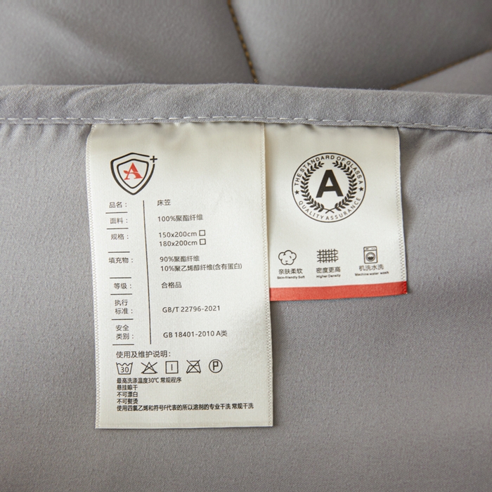 91家纺网 家纺一手货源 找家纺 芬晴家纺 2025新款A类母婴级大豆防水夹棉床笠-简爱-空间 简爱-星灰