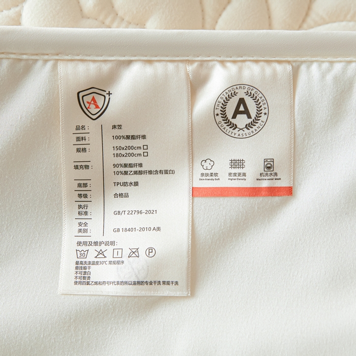 91家纺网 家纺一手货源 找家纺 芬晴家纺 2025新款A类母婴级大豆防水夹棉床笠系列-约定-心动-繁花 约定-米白
