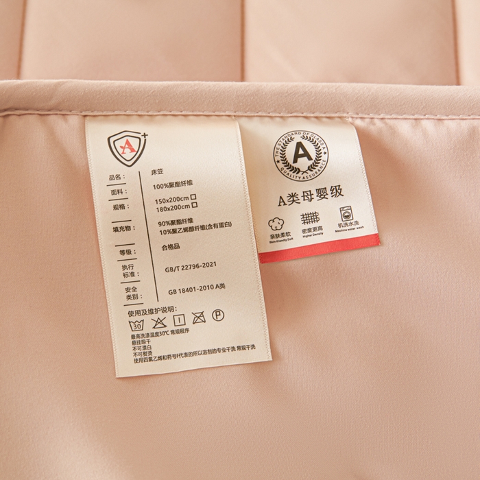 91家纺网 家纺一手货源 找家纺 芬晴家纺 2025新款A类母婴级大豆防水夹棉床笠-简爱-空间 空间-豆沙粉