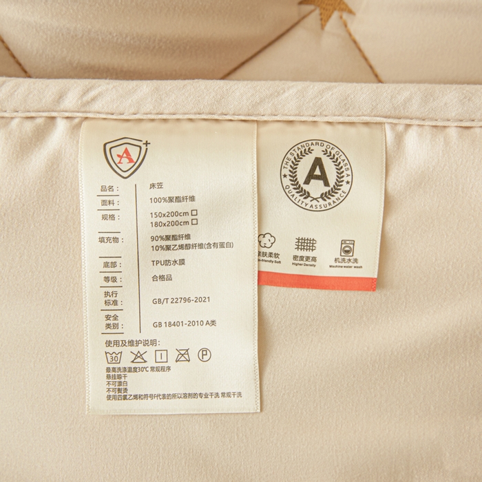 91家纺网 家纺一手货源 找家纺 芬晴家纺 2025新款A类母婴级大豆防水夹棉床笠-简爱-空间 空间-卡其