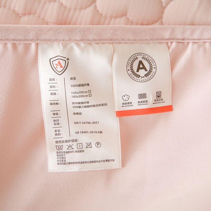 91家纺网 家纺一手货源 找家纺 芬晴家纺 2025新款A类母婴级大豆防水夹棉床笠系列-约定-心动-繁花 心动-豆沙粉
