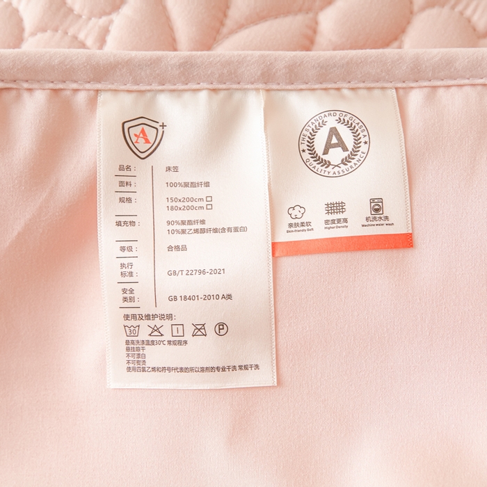 91家纺网 家纺一手货源 找家纺 芬晴家纺 2025新款A类母婴级大豆防水夹棉床笠系列-约定-心动-繁花 约定-豆沙粉