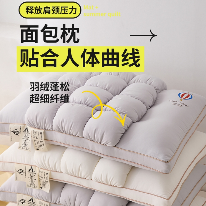 91家纺网 家纺一手货源 找家纺 （总）梦莱家纺 2025新款热汽球面包枕波萝枕芯