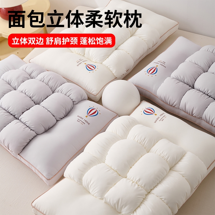 91家纺网 家纺一手货源 找家纺 梦莱家纺 2025新款热汽球面包枕波萝枕芯 白色 48*74cm/对