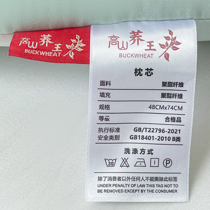 91家纺网 家纺一手货源 找家纺 （总）梦莱家纺 2025新款荞王牵引枕荞麦护颈枕两用枕头枕芯