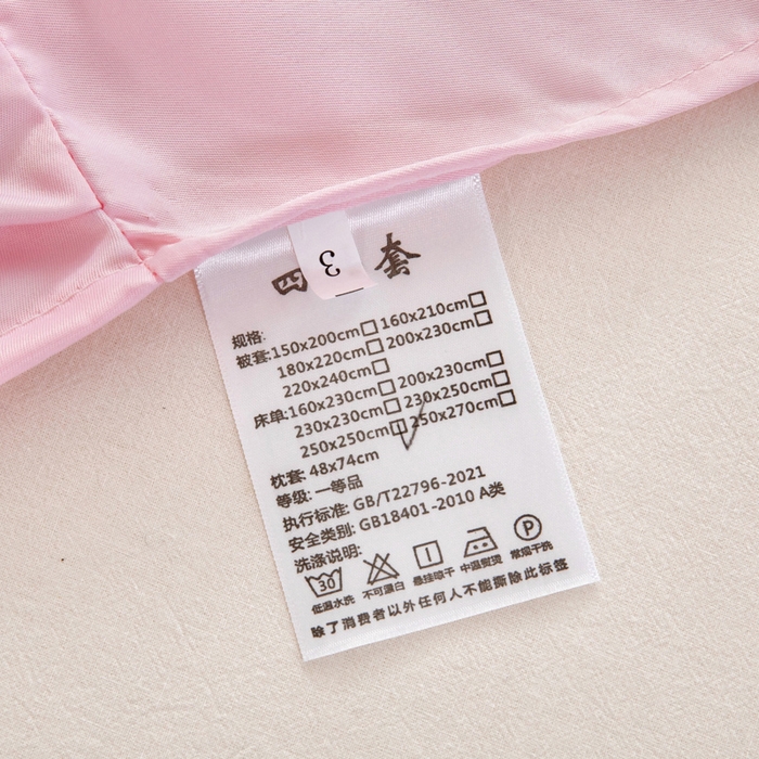 91家纺网 家纺一手货源 找家纺 （总）找底底家纺 2025新款A类冰丝四件套系列