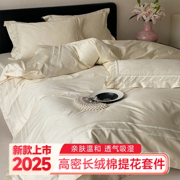 91家纺网 家纺一手货源 找家纺 （总）品家居 2025新款高精密长绒棉四件套-岁月静好