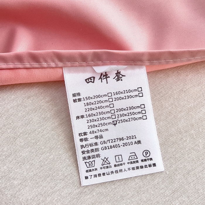 91家纺网 家纺一手货源 找家纺 （总）找底底家纺 2025新款A类夏被四件套系列