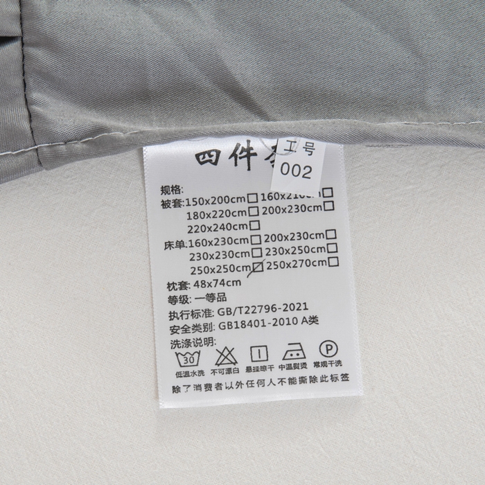 91家纺网 家纺一手货源 找家纺 找底底家纺 2025新款A类冰丝四件套系列 灰色