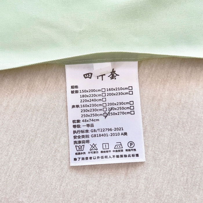 91家纺网 家纺一手货源 找家纺 找底底家纺 2025新款A类夏被四件套系列 兔子