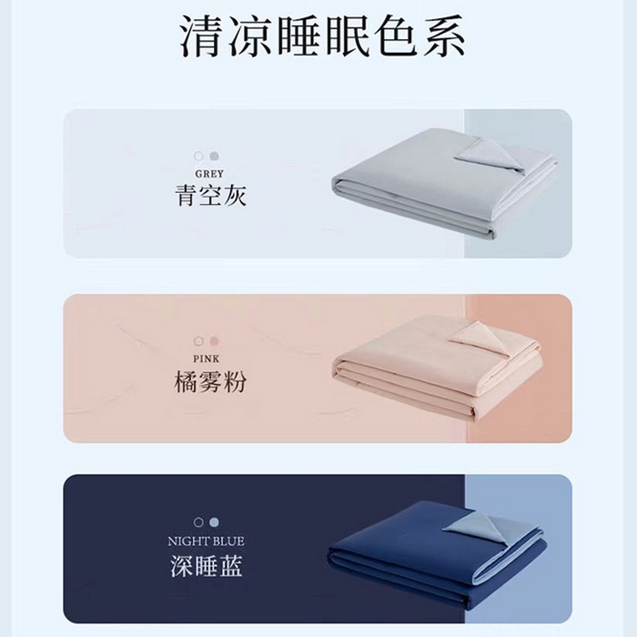 91家纺网 家纺一手货源 找家纺 （总）大红帽家纺 2025新款夏季双感深睡被Pro2.0