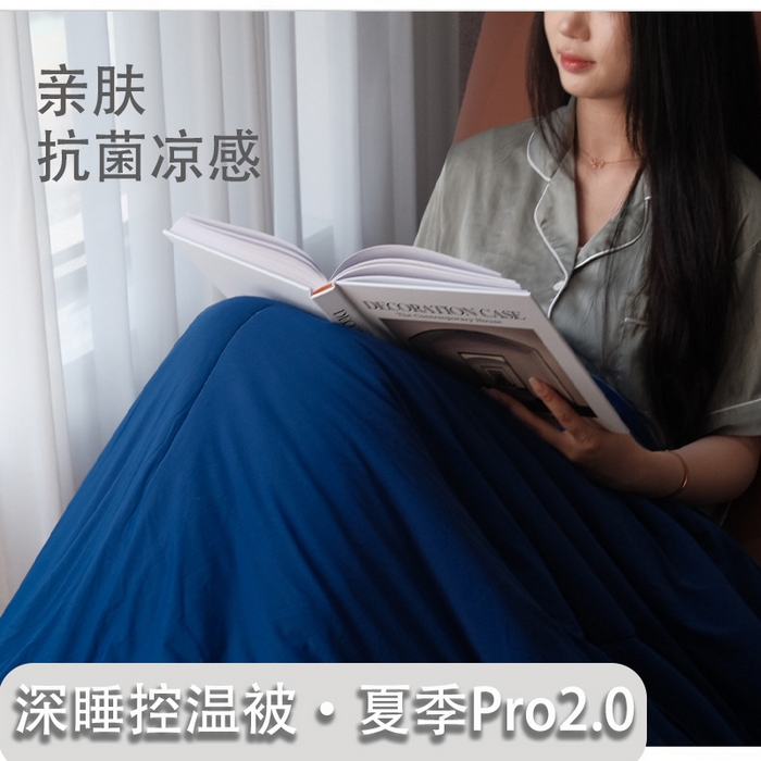 91家纺网 家纺一手货源 找家纺 （总）大红帽家纺 2025新款夏季双感深睡被Pro2.0