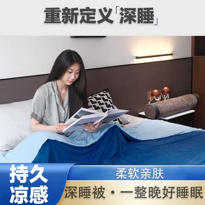 91家纺网 家纺一手货源 找家纺 （总）大红帽家纺 2025新款夏季双感深睡被Pro2.0