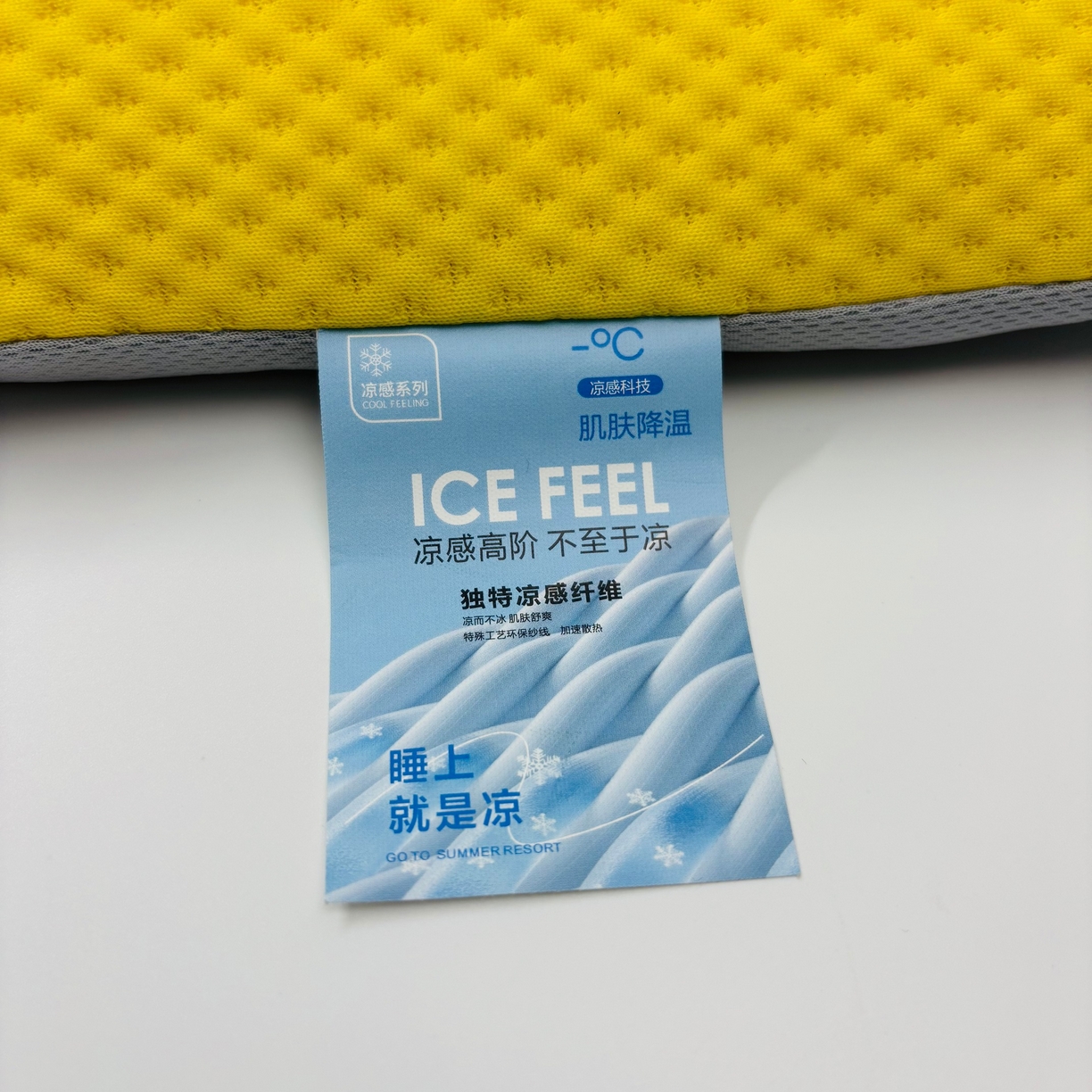 91家纺网 家纺一手货源 找家纺 （总）露函家居 2025新款儿童绣花款凉豆豆美 肤枕枕芯枕头