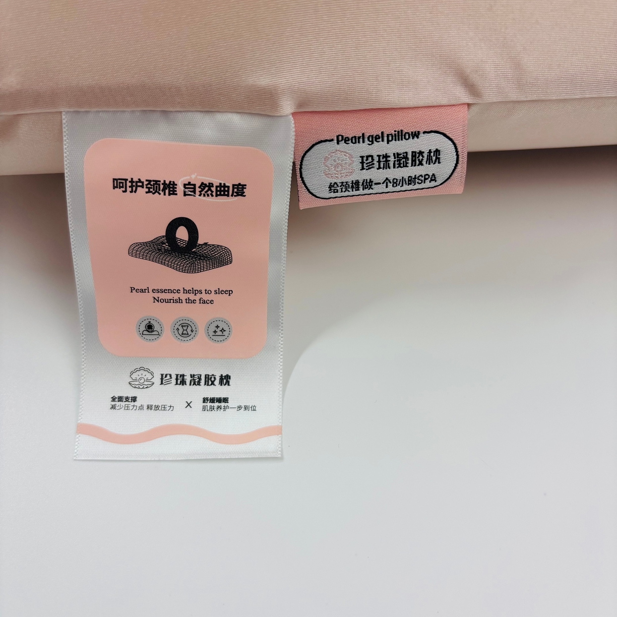 91家纺网 家纺一手货源 找家纺 （总）露函家居 2025新款玉珍珠凝胶枕枕芯枕头