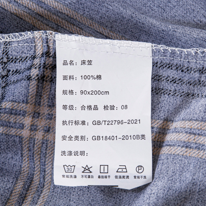 91家纺网 家纺一手货源 找家纺 （总）锦润家纺 2025新款12868床笠床垫套全棉印花学生三件套六件套多件套