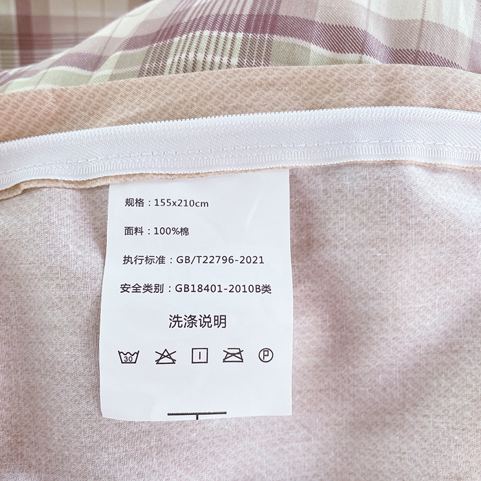 91家纺网 家纺一手货源 找家纺 锦润家纺2025新款全棉13372学生三件套纯棉宿舍六件套 畅想未来