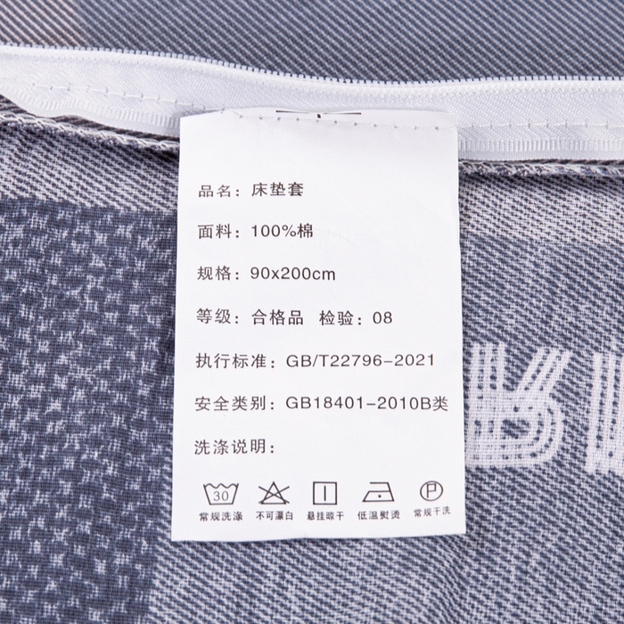91家纺网 家纺一手货源 找家纺 锦润家纺 2025新款12868床笠床垫套全棉印花学生三件套六件套多件套幻想日记-灰