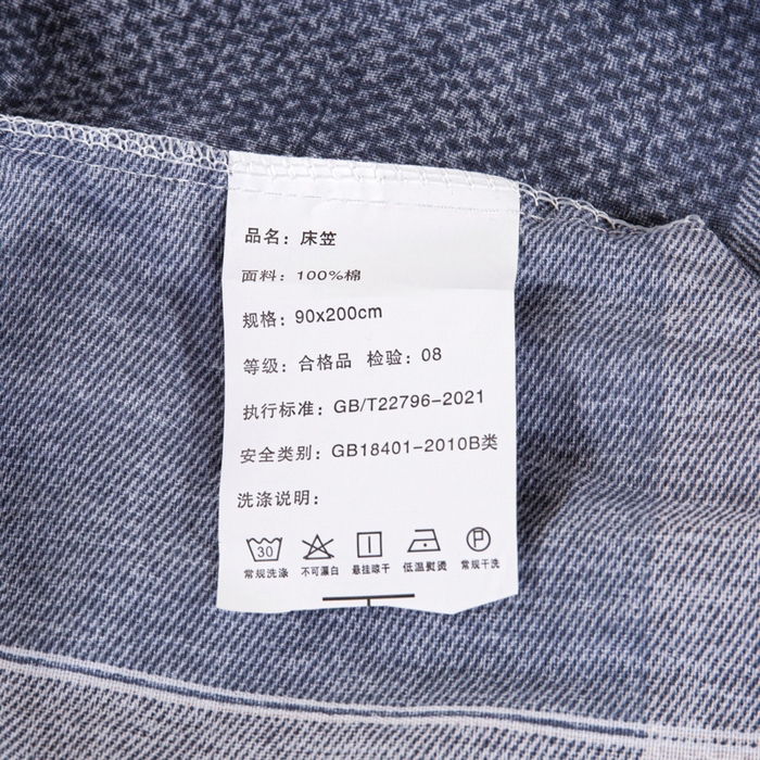 91家纺网 家纺一手货源 找家纺 锦润家纺 2025新款12868床笠床垫套全棉印花学生三件套六件套多件套幻想日记-灰