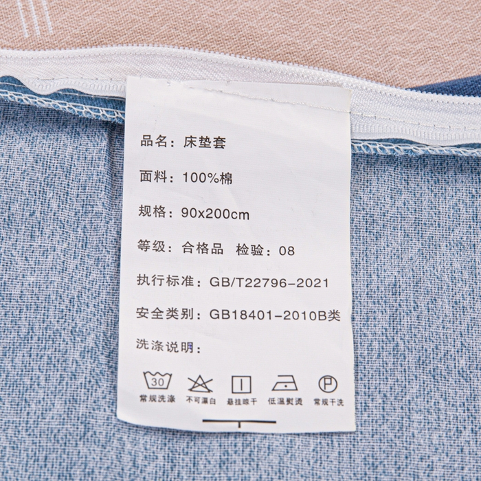 91家纺网 家纺一手货源 找家纺 锦润家纺 2025新款12868床笠床垫套全棉印花学生三件套六件套多件套杰西-蓝
