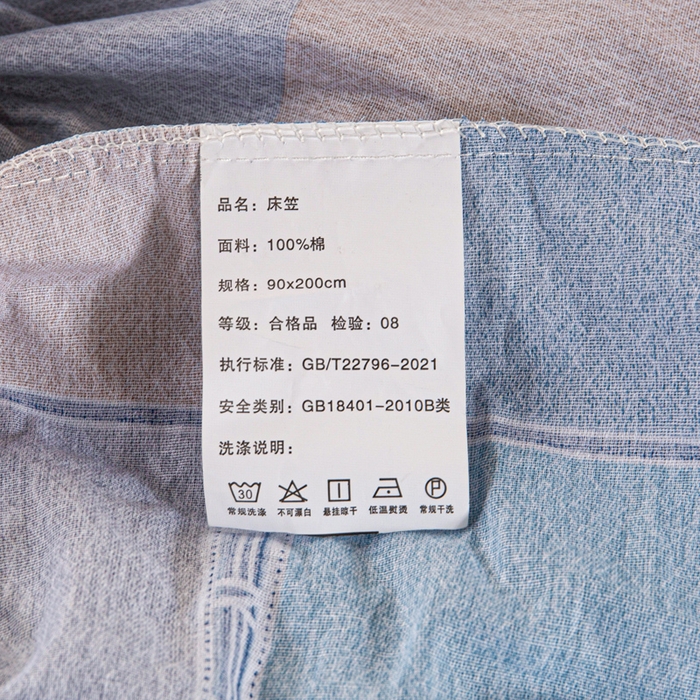 91家纺网 家纺一手货源 找家纺 锦润家纺 2025新款12868床笠床垫套全棉印花学生三件套六件套多件套杰西-蓝