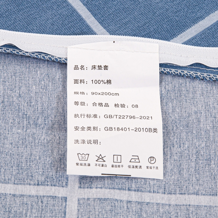 91家纺网 家纺一手货源 找家纺 锦润家纺 2025新款12868床笠床垫套全棉印花学生三件套六件套多件套克莱德蓝