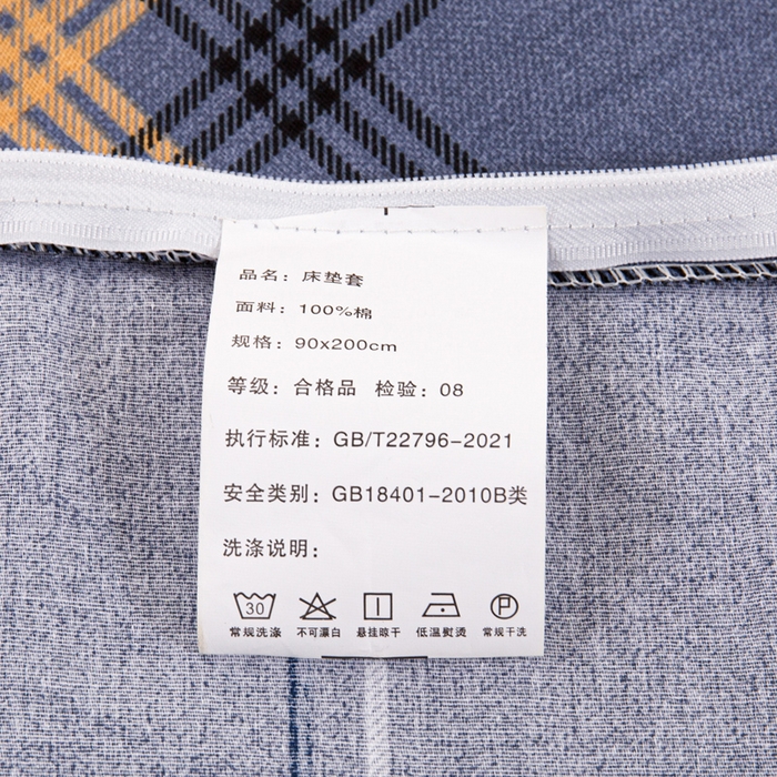 91家纺网 家纺一手货源 找家纺 锦润家纺 2025新款12868床笠床垫套全棉印花学生三件套六件套多件套青涩时光