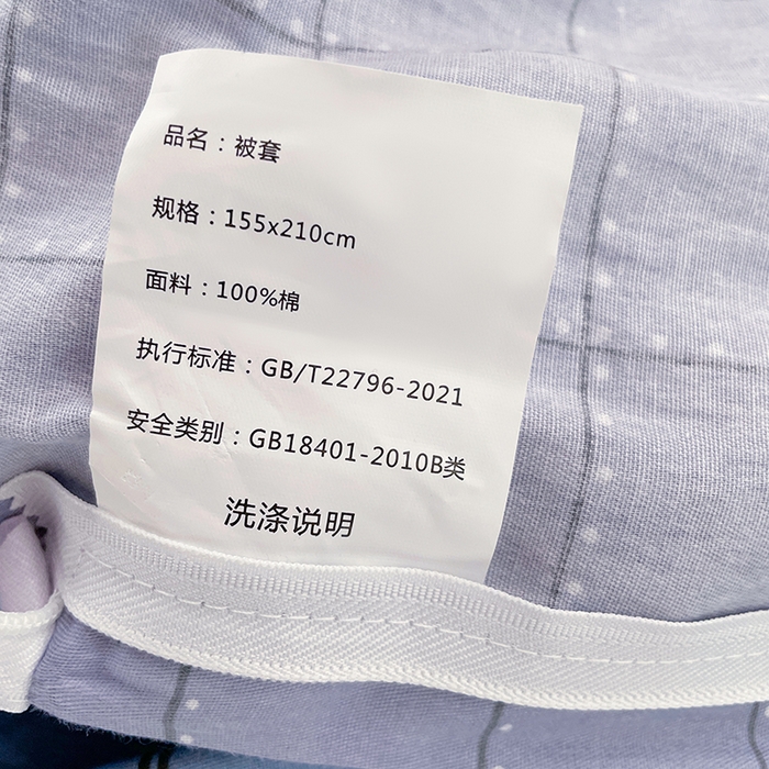 91家纺网 家纺一手货源 找家纺 锦润家纺2025新款全棉13372学生三件套纯棉宿舍六件套 匆匆那年